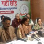 2014 के बाद आरटीआई लगातार कमजोर की जा रही है:-रजनी पाटिल
