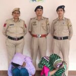 कुल्लू में भेड़ पालक से ₹2 लाख की झपटमारी, पुलिस ने दो युवतियों को किया गिरफ्तार; ₹1.03 लाख बरामद