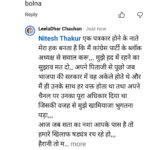 सराज कांग्रेस में गुटबाजी पर सवाल पूछने पर भड़के मंडल अध्यक्ष जगदीश रेड्डी और उनका बेटा, पत्रकार को दी धमकी; एसपी मंडी को शिकायत प्रेषित